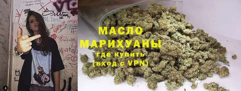 Дистиллят ТГК THC oil  что такое наркотик  Бологое 